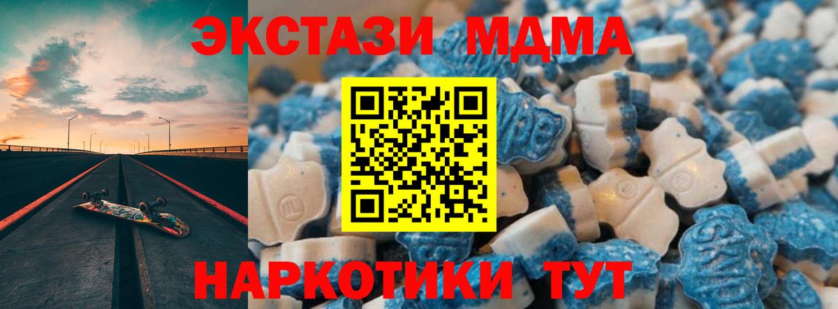 ЭКСТАЗИ ешки Южноуральск