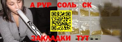 прущая мука Можга