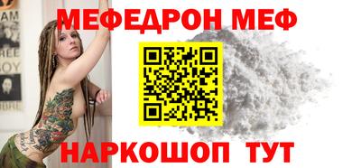 прущая мука Можга
