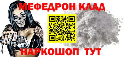 прущая мука Можга