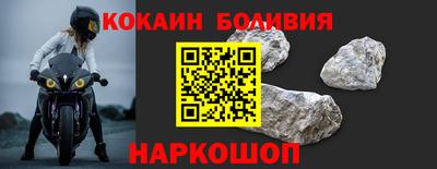 скорость Можайск