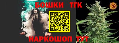 прущая мука Можга