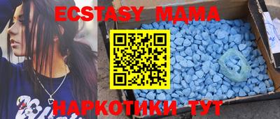 MDMA Premium VHQ Моздок