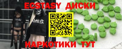 MDMA Premium VHQ Моздок