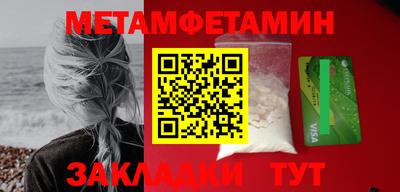 прущая мука Можга