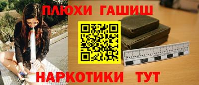 прущая мука Можга