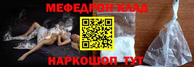 прущая мука Можга