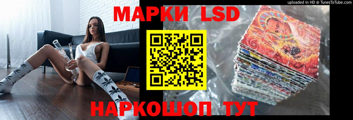 Лсд 25 экстази кислота  LSD-25 экстази ecstasy  Южноуральск    онион  Вход с VPN 