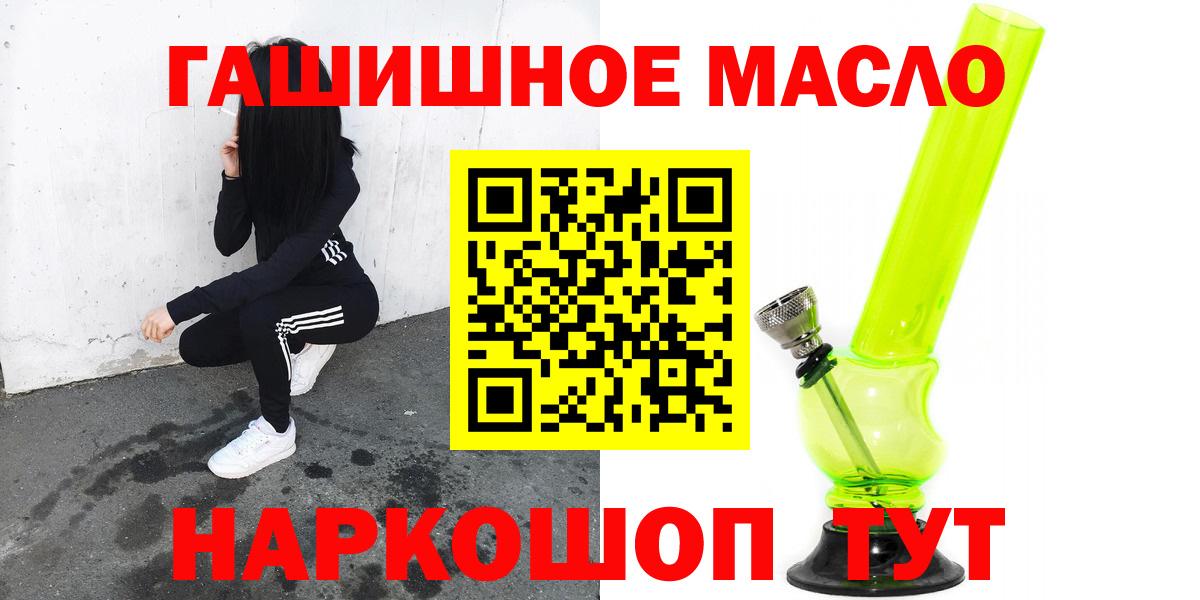 ТГК Wax Южноуральск