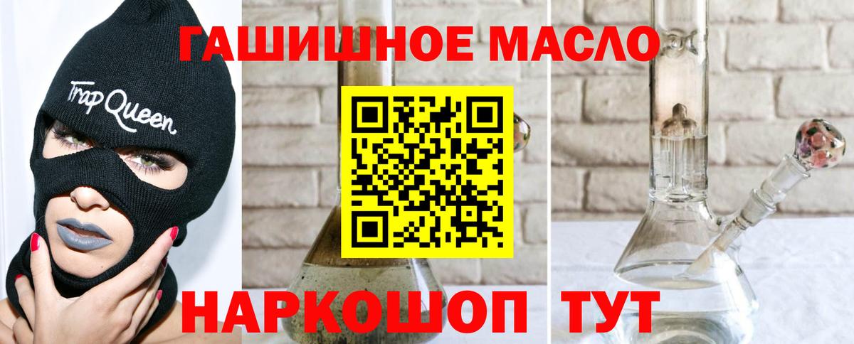 ТГК Wax  Вход с VPN  Южноуральск 