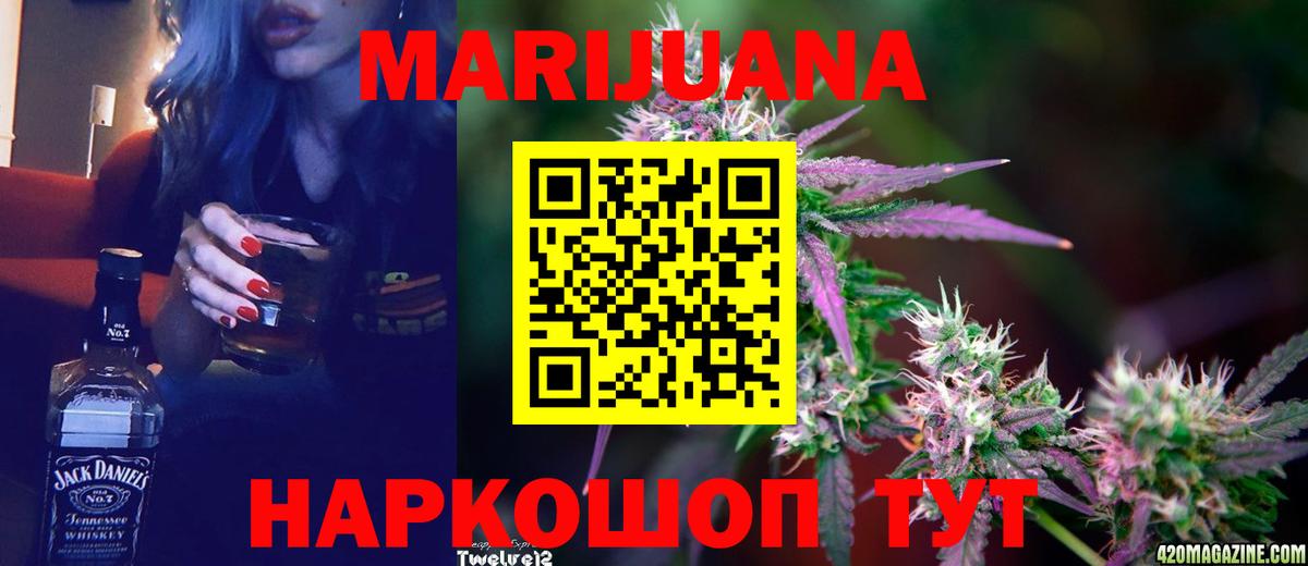 Конопля семена Южноуральск